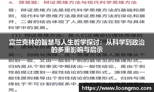 熊猫体育旧版