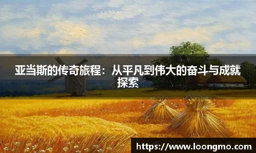 熊猫体育旧版