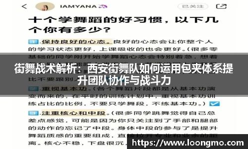 熊猫体育平台