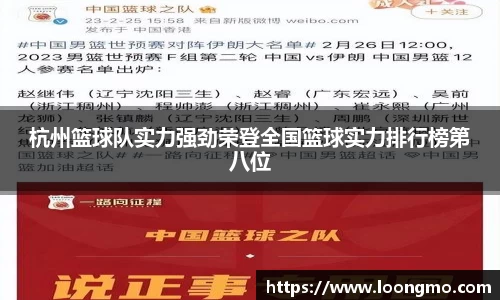 熊猫体育